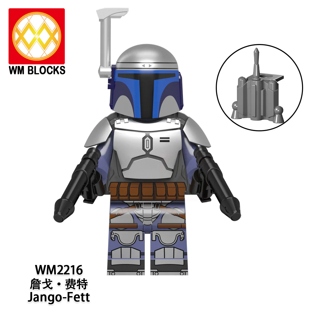 WM6122 Star Wars Coast Guard Transport Stormtrooper Minifigure - Image 8