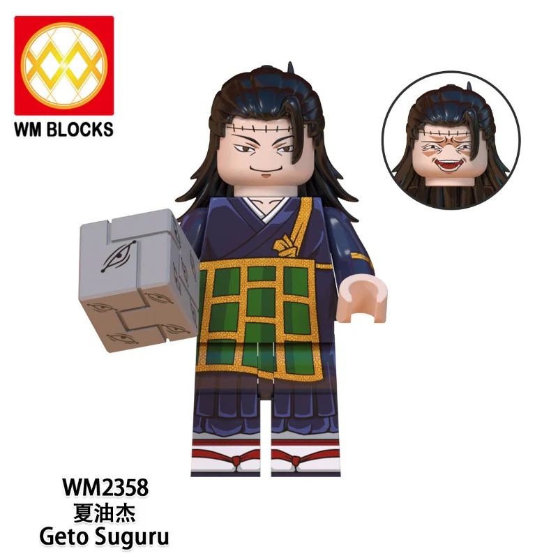 WM6139 Jujutsu Kaisen Minifigures - Image 8