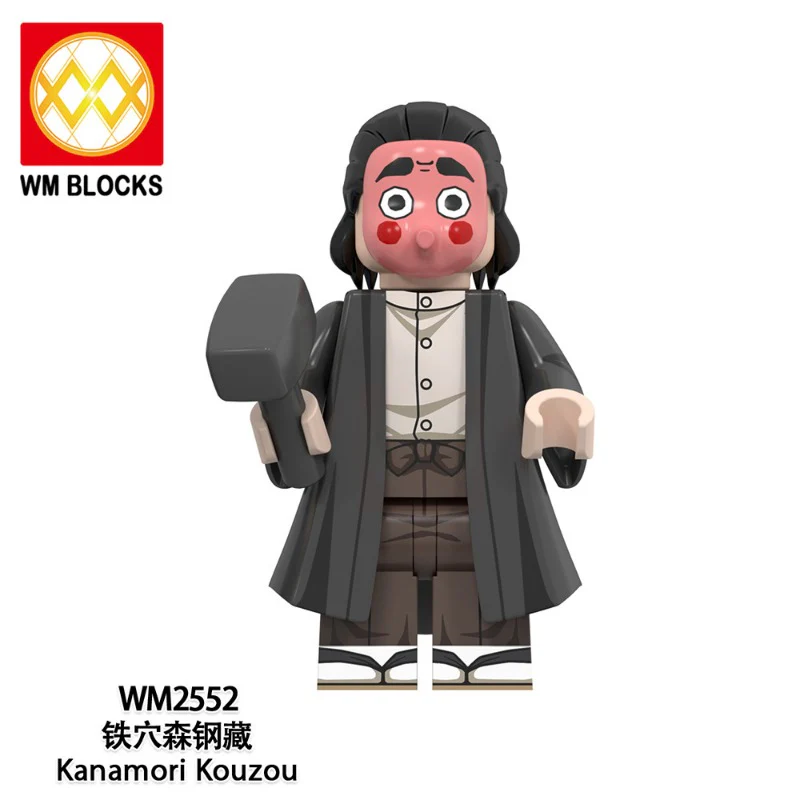 WM6162 Anime Ghost Blade Series Minifigures - Image 5