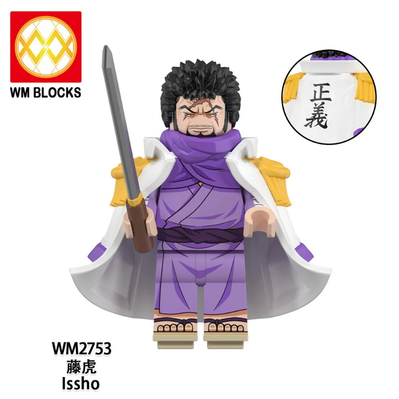 WM6187 One Piece Series Minifigures - Image 9