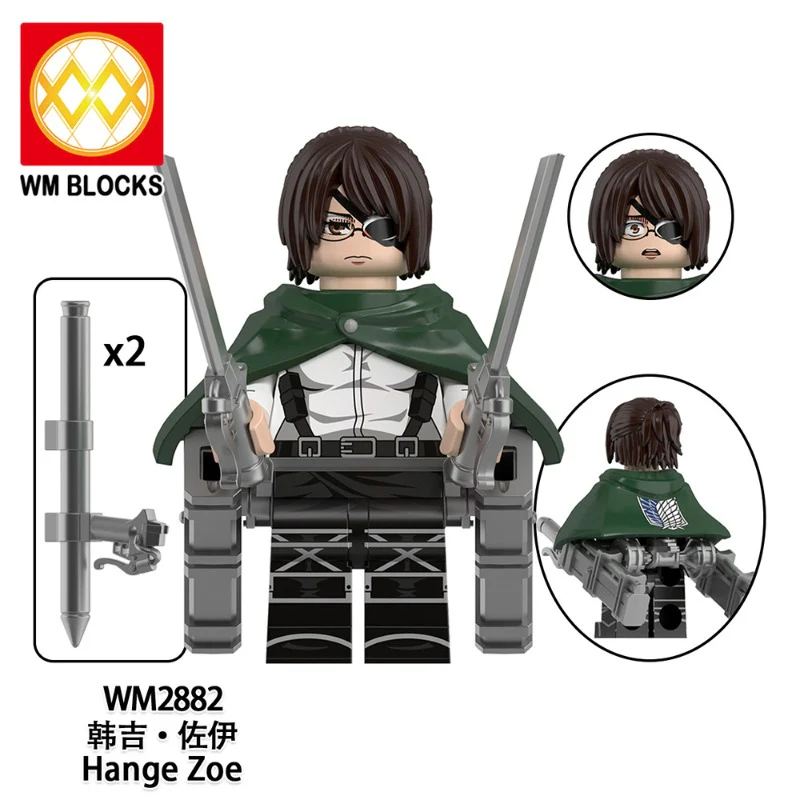 WM6203 Attacking giants Series Minifigures - Image 9