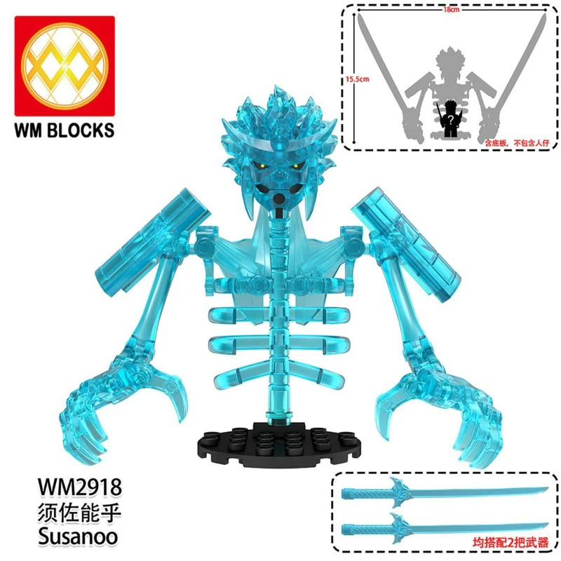 WM6208 Naruto: Susano'o Minifigures - Image 2