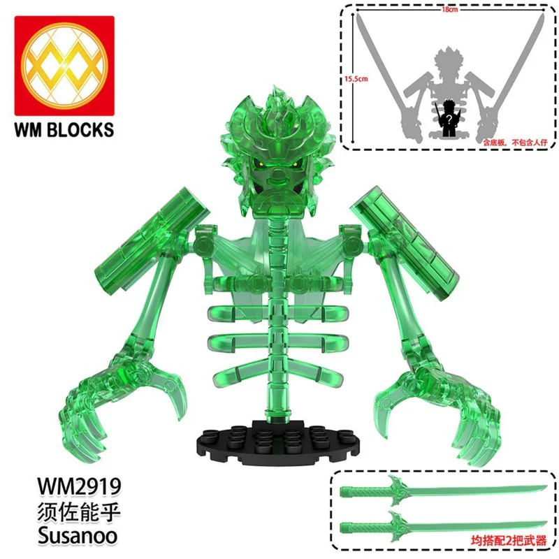 WM6208 Naruto: Susano'o Minifigures - Image 3