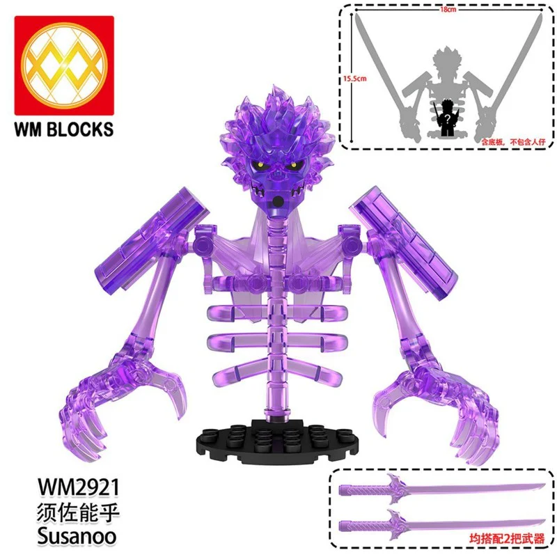 WM6208 Naruto: Susano'o Minifigures - Image 5