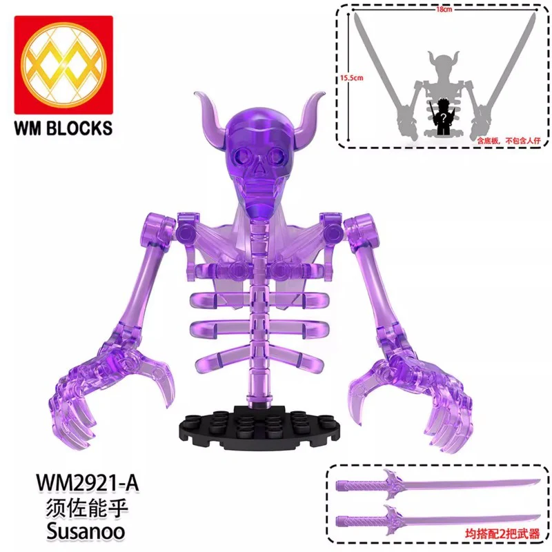 WM6208 Naruto: Susano'o Minifigures - Image 6