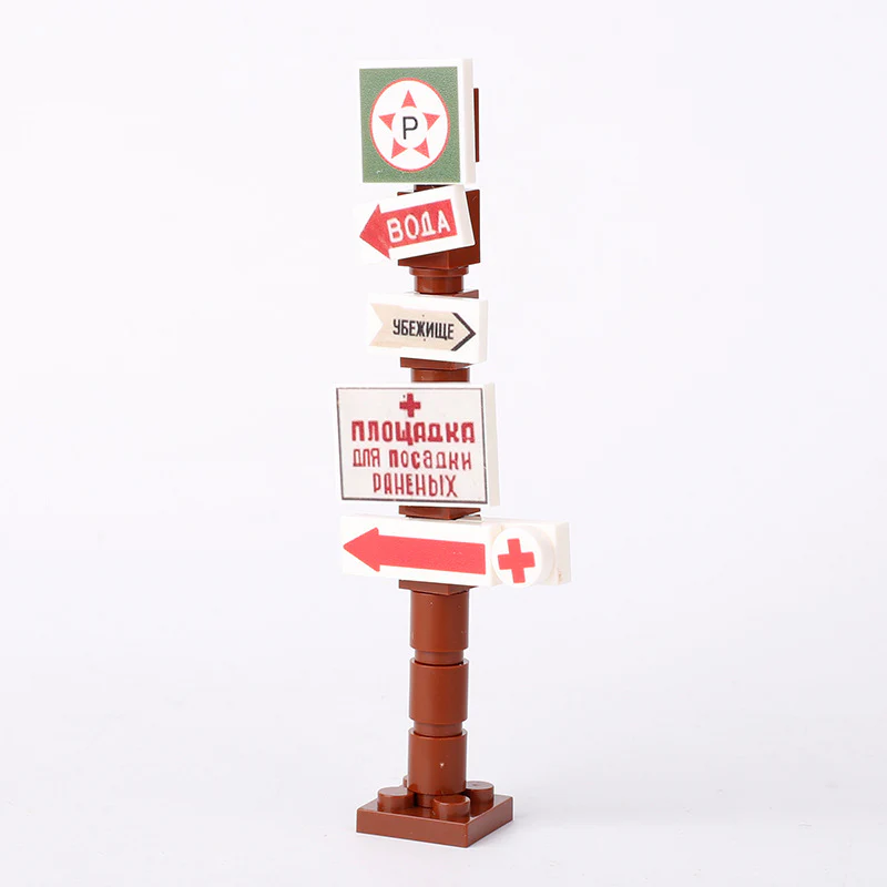 World War II Military War Soviet German Soldiers Minifigures Road Signs Map - Image 8