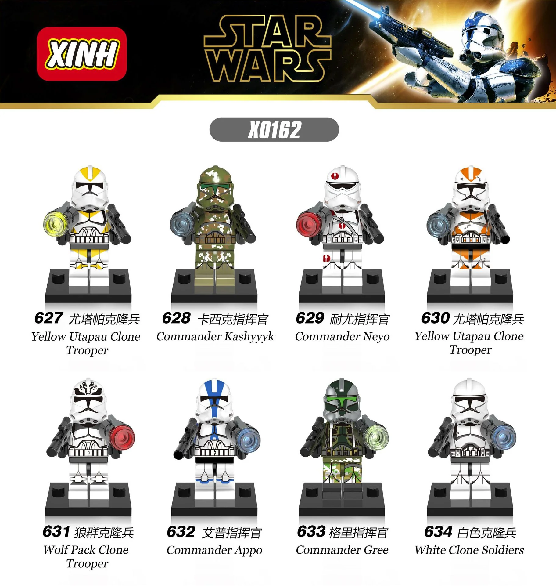 X0162 star wars series clone trooper Minifigures - Image 10
