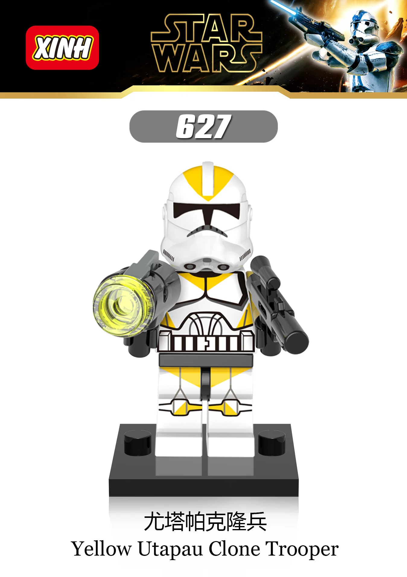 X0162 star wars series clone trooper Minifigures - Image 2