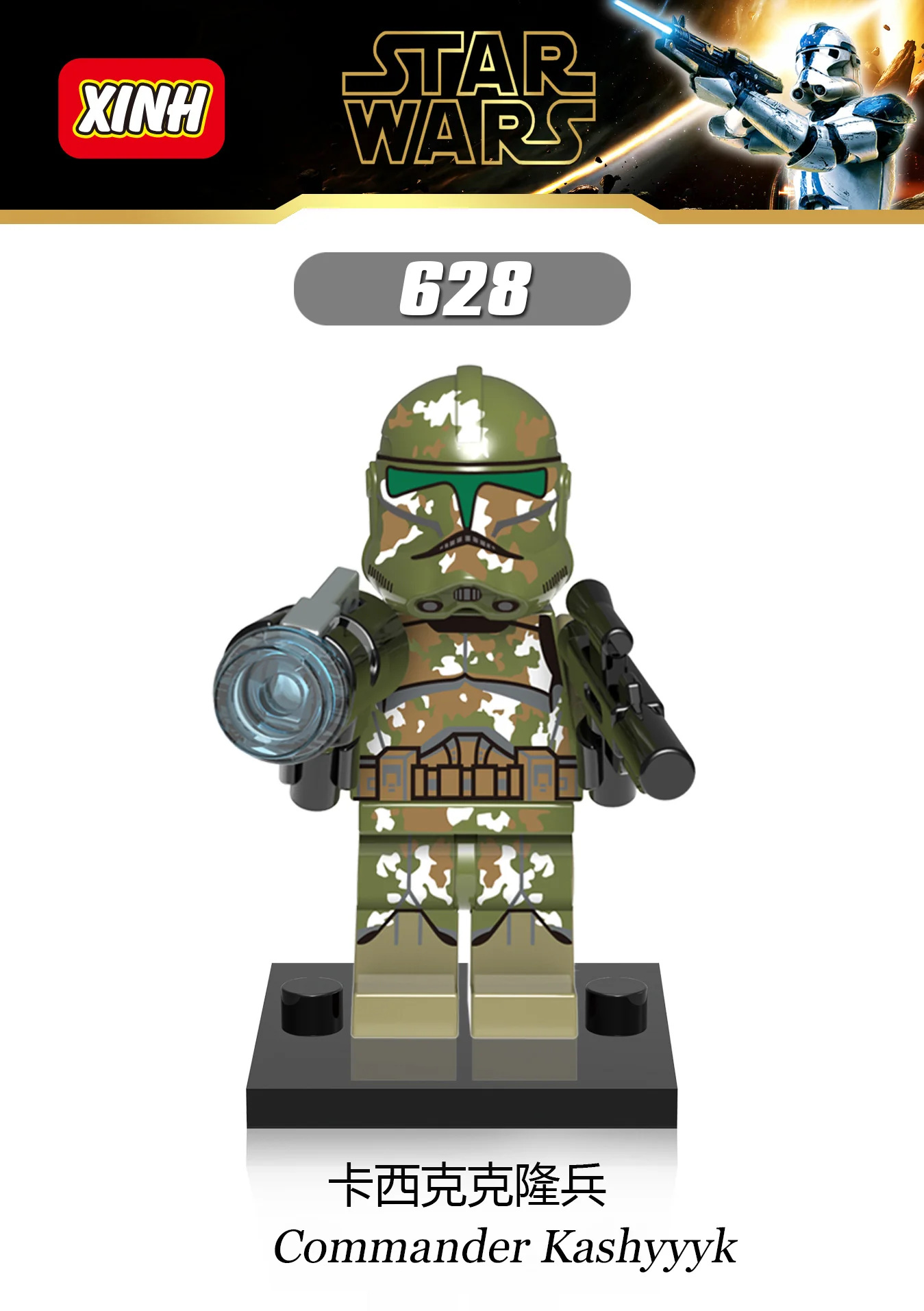 X0162 star wars series clone trooper Minifigures - Image 3