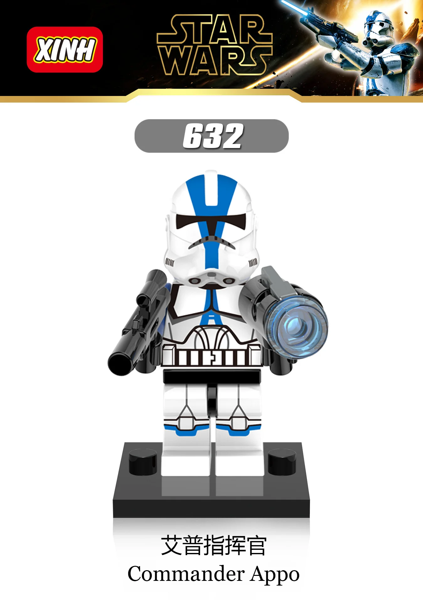 X0162 star wars series clone trooper Minifigures - Image 4