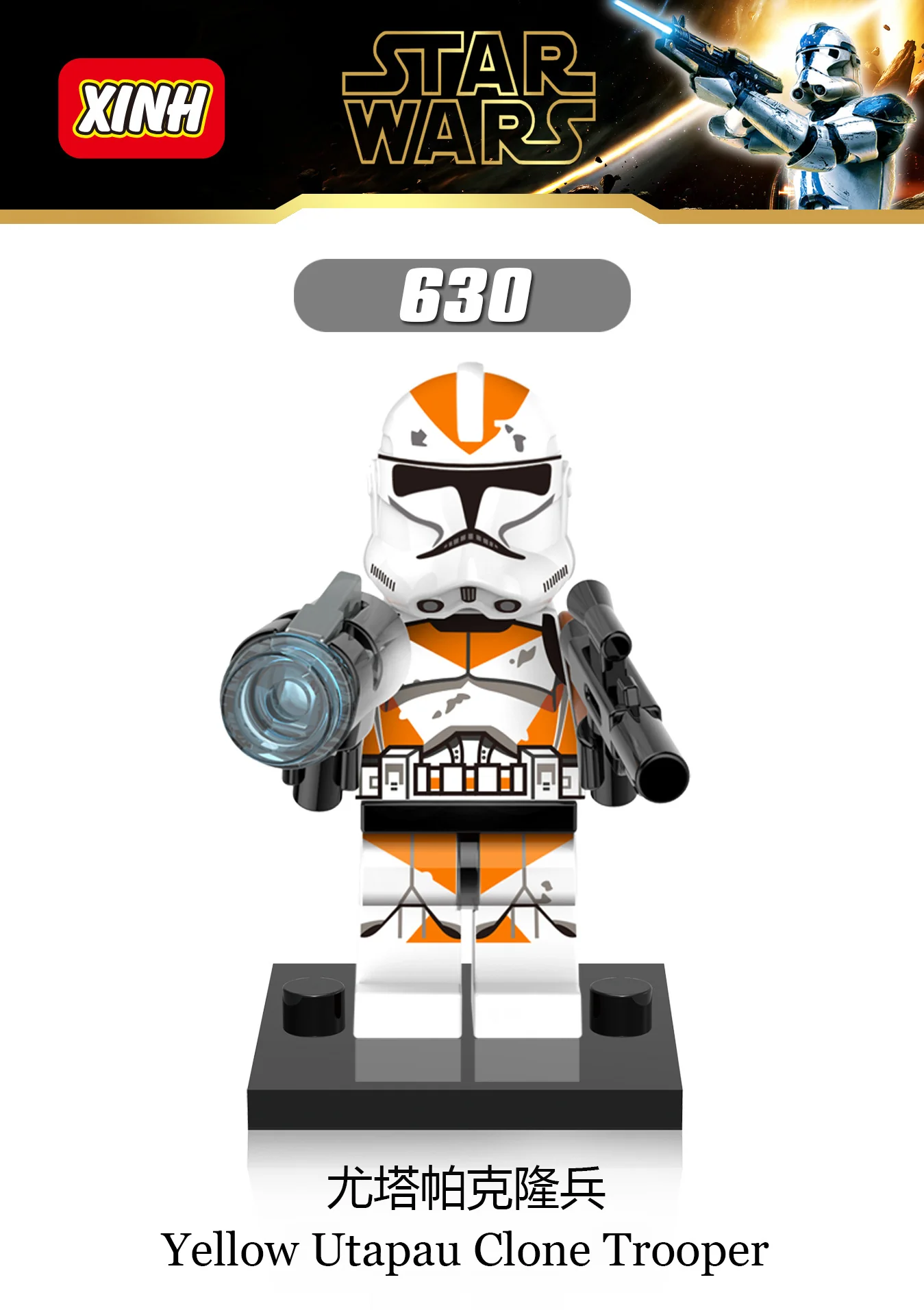 X0162 star wars series clone trooper Minifigures - Image 7