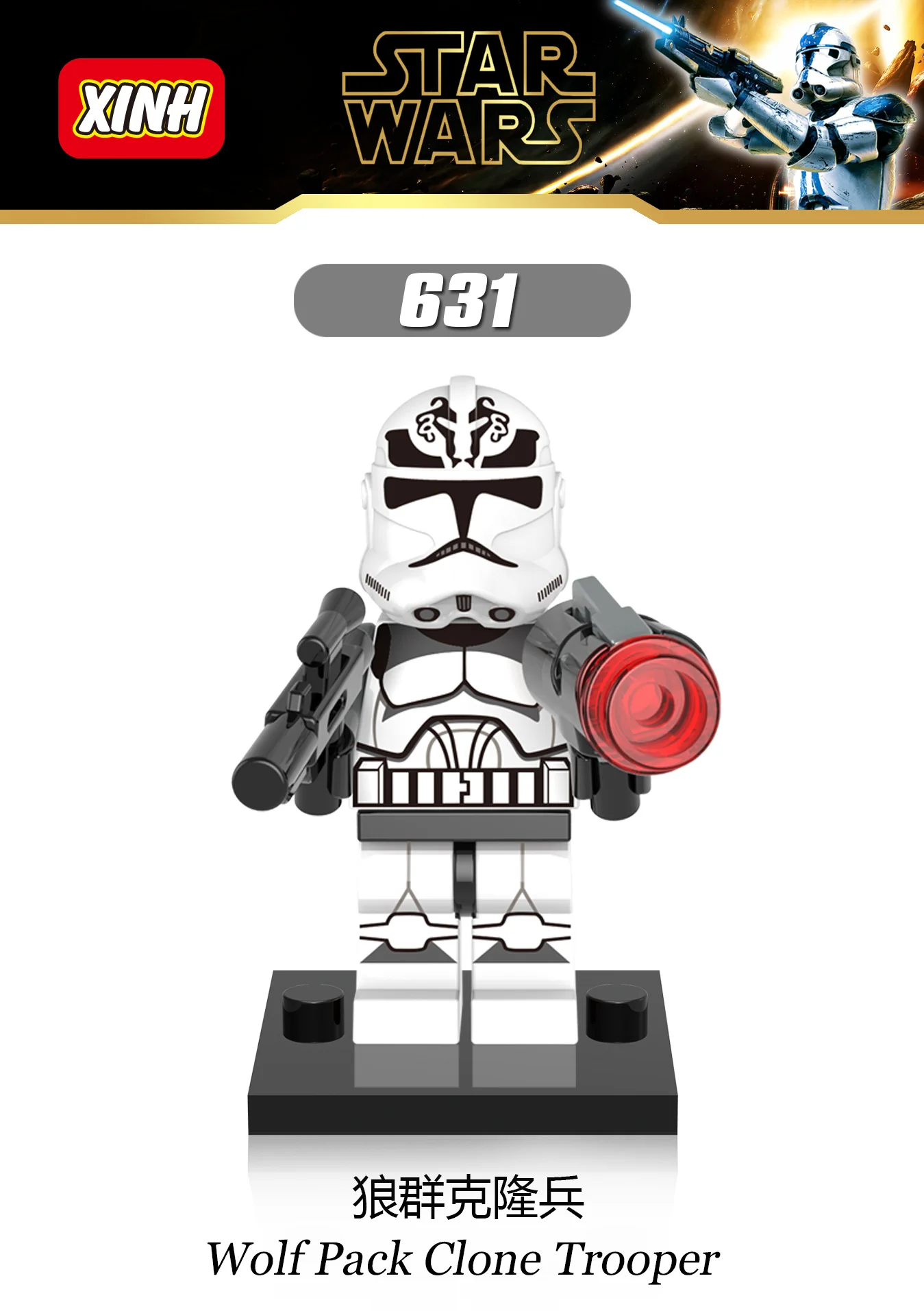 X0162 star wars series clone trooper Minifigures - Image 8