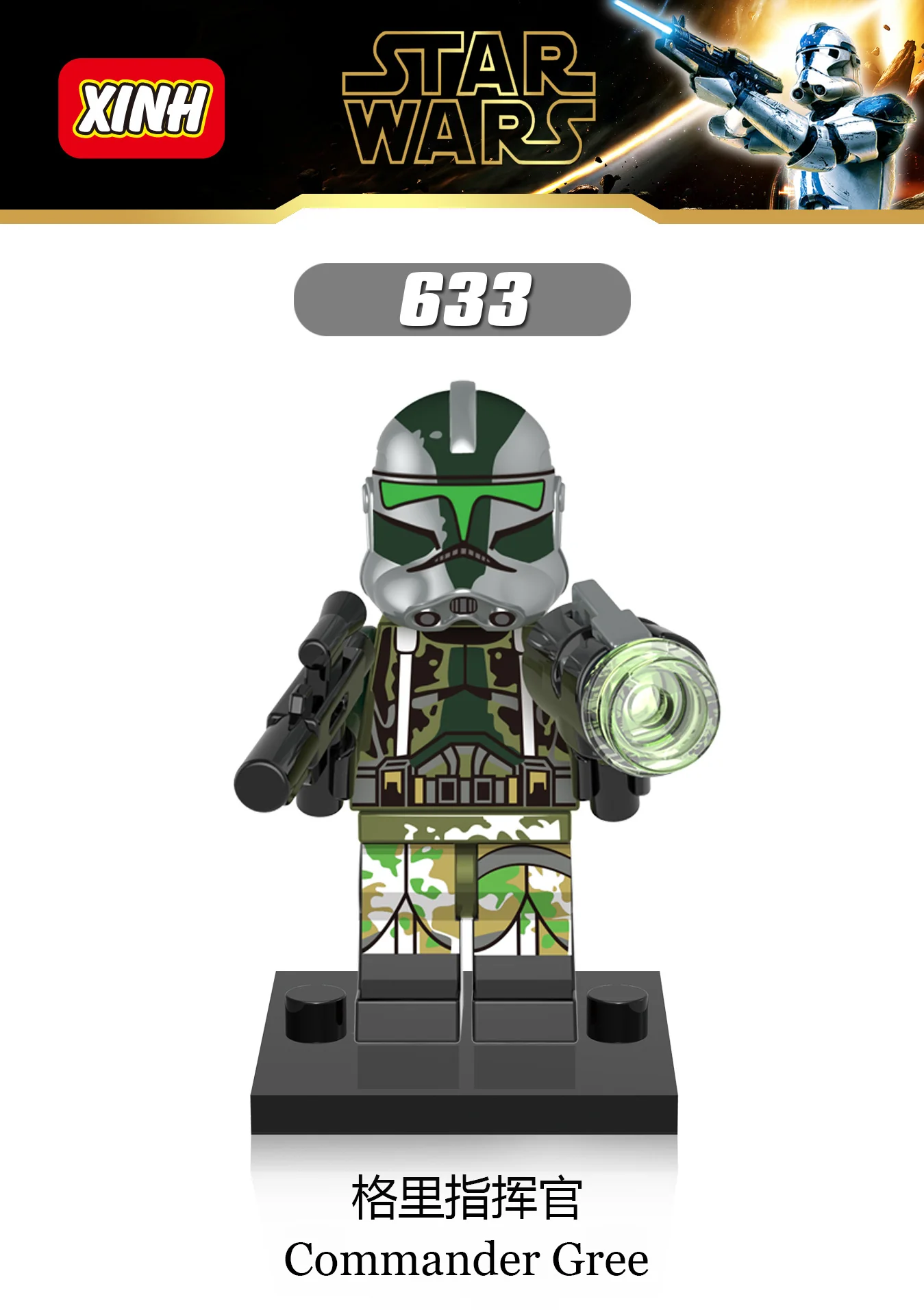 X0162 star wars series clone trooper Minifigures - Image 9
