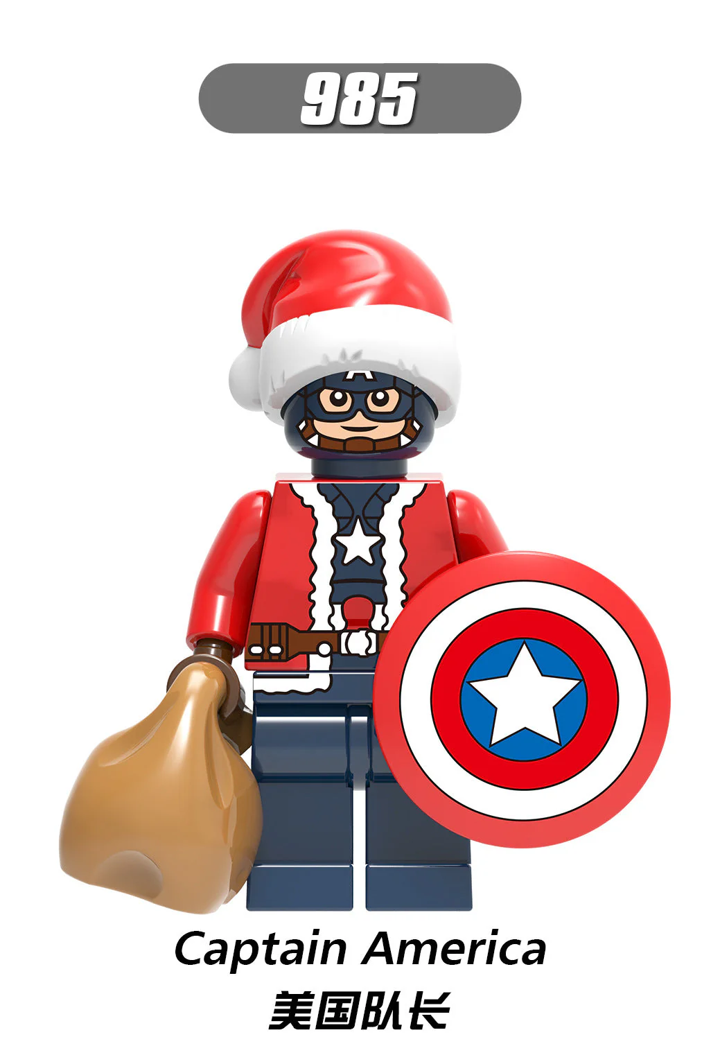 X0222 superhero Christmas Series Iron Man Wolverine Deadpool minifigures - Image 9