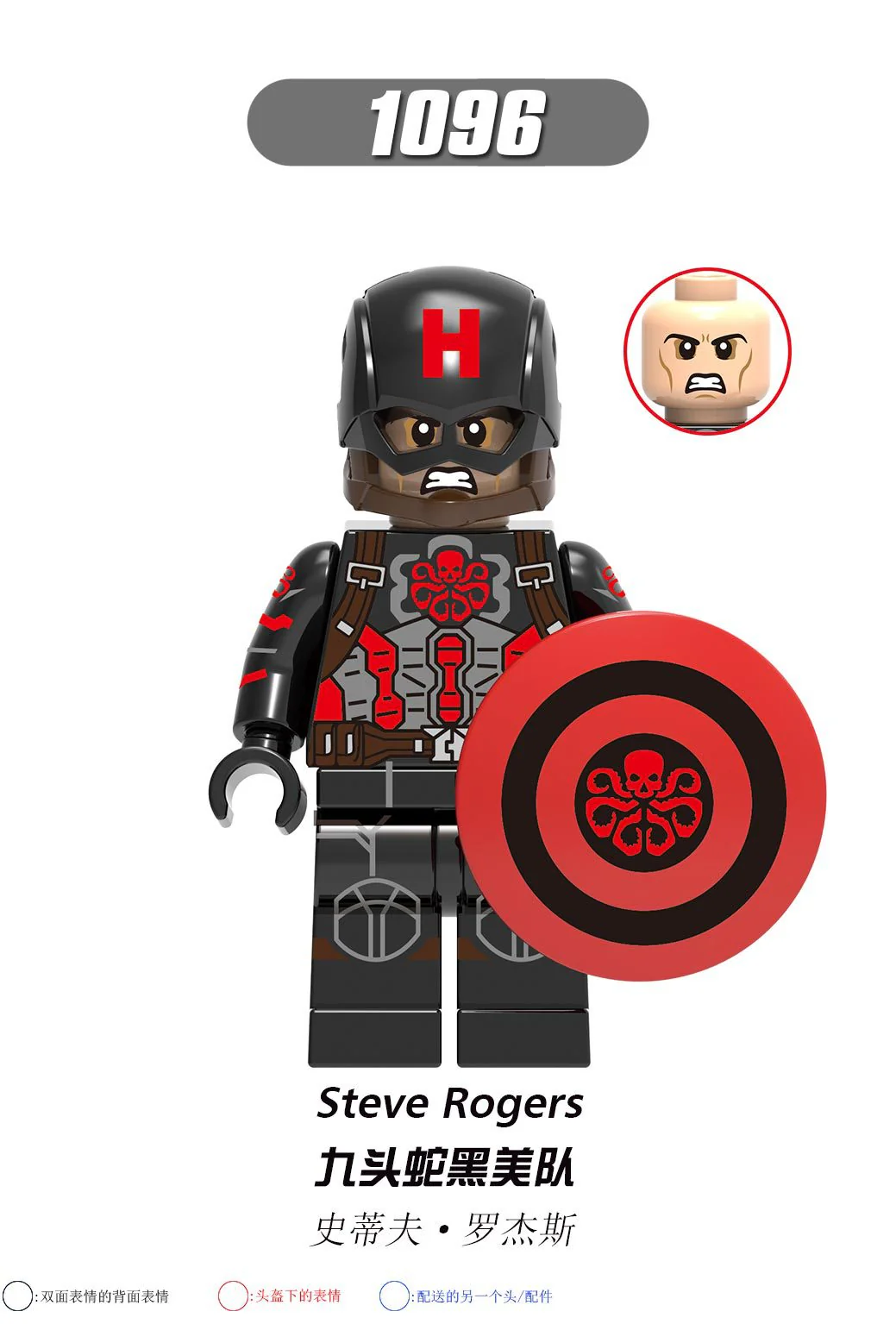 X0236 Captain America Minifigure - Image 10