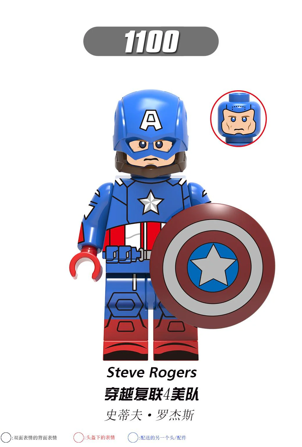 X0236 Captain America Minifigure - Image 14