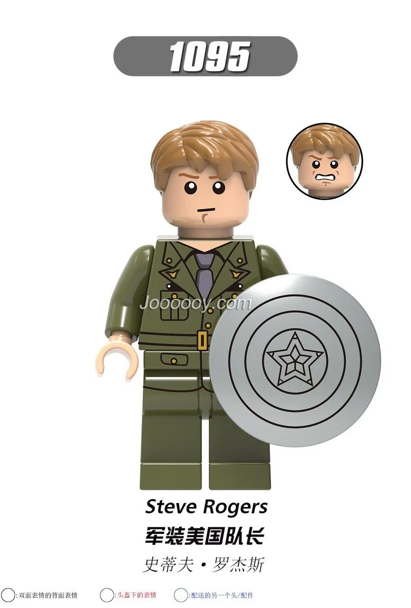 X0236 Captain America Minifigure - Image 6