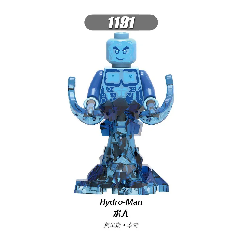 X0249 Marvel Heroes Collection Minifigures - Image 5