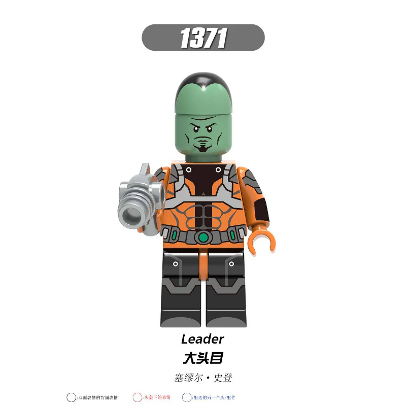 X0271 Superhero Series Mr. Rocky Dr. Spider-Man Minifigures - Image 3