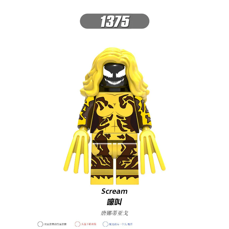 X0271 Superhero Series Mr. Rocky Dr. Spider-Man Minifigures - Image 7