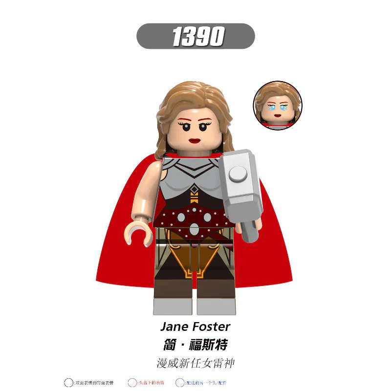 X0273 Superhero Series Thor Loki Minifigures - Image 6