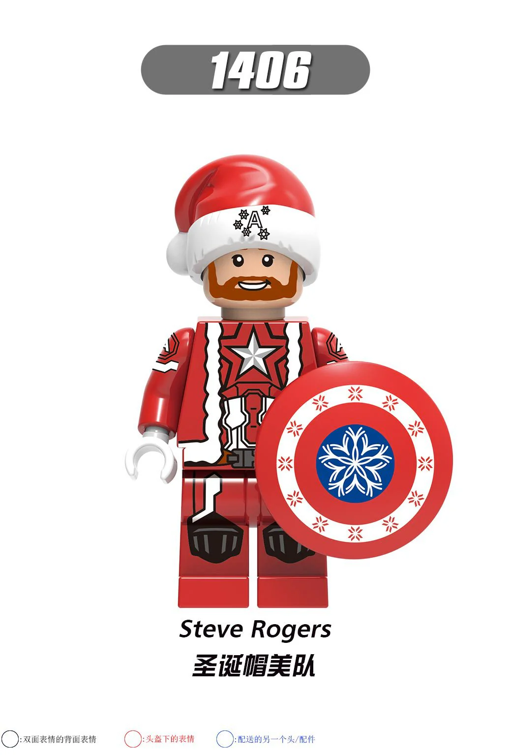 X0275 Christmas Superhero Iron Man minifigures - Image 11