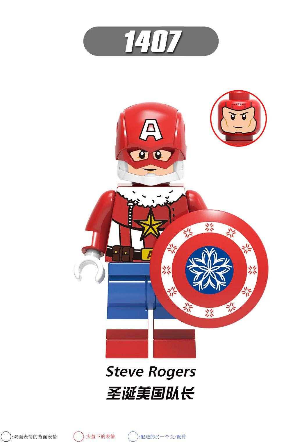 X0275 Christmas Superhero Iron Man minifigures - Image 12
