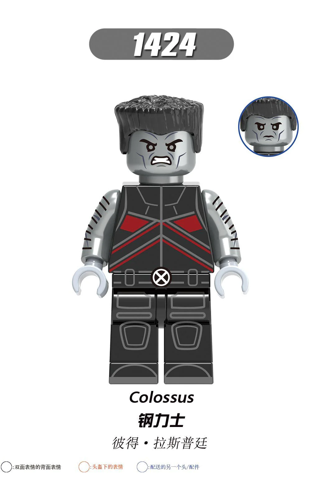 X0277 Superhero series Iceman Black Phoenix minifigures - Image 3