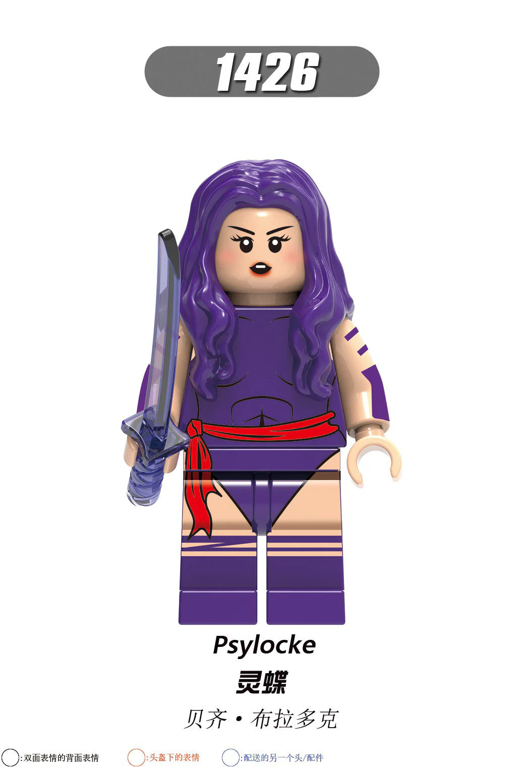X0277 Superhero series Iceman Black Phoenix minifigures - Image 5