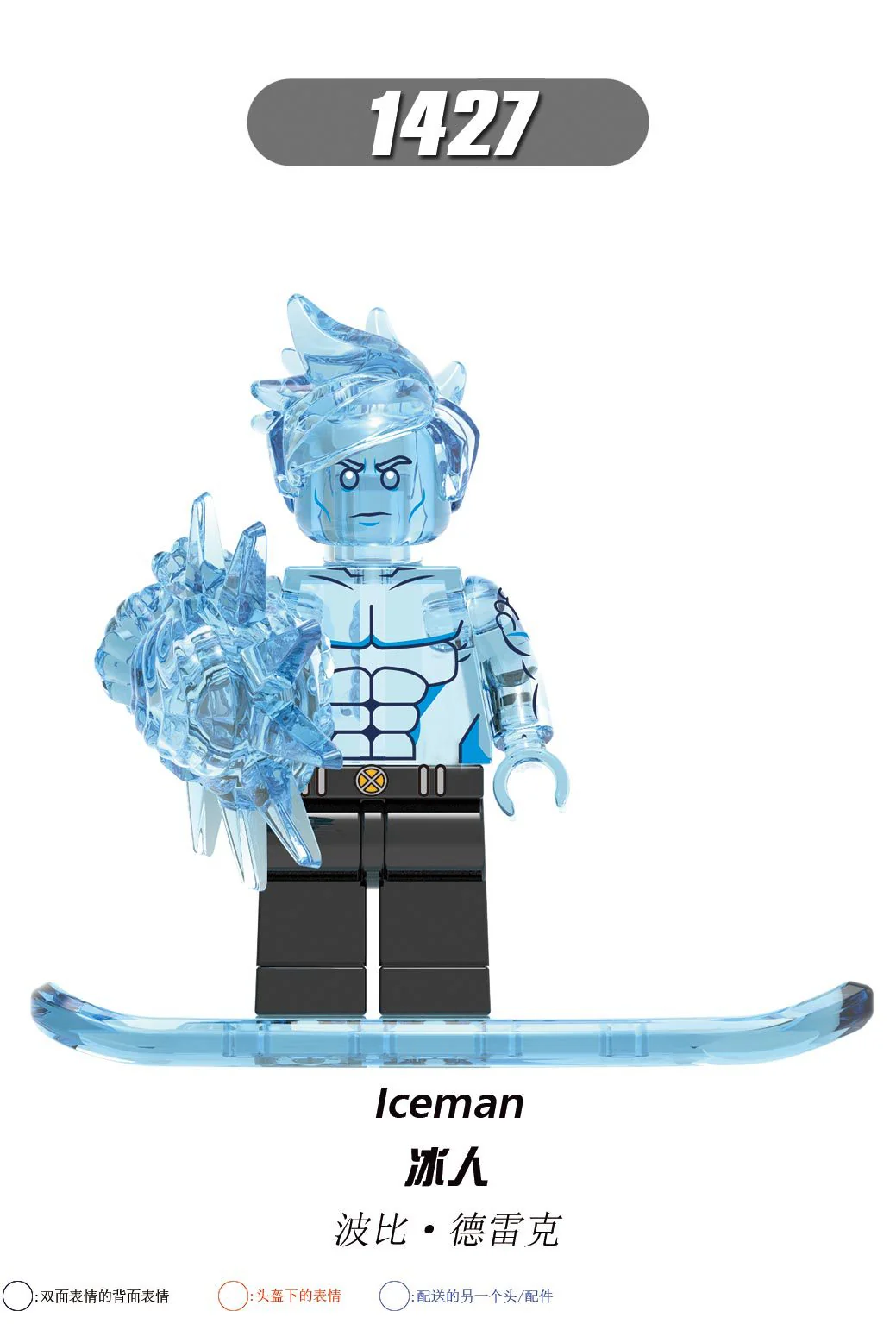 X0277 Superhero series Iceman Black Phoenix minifigures - Image 6