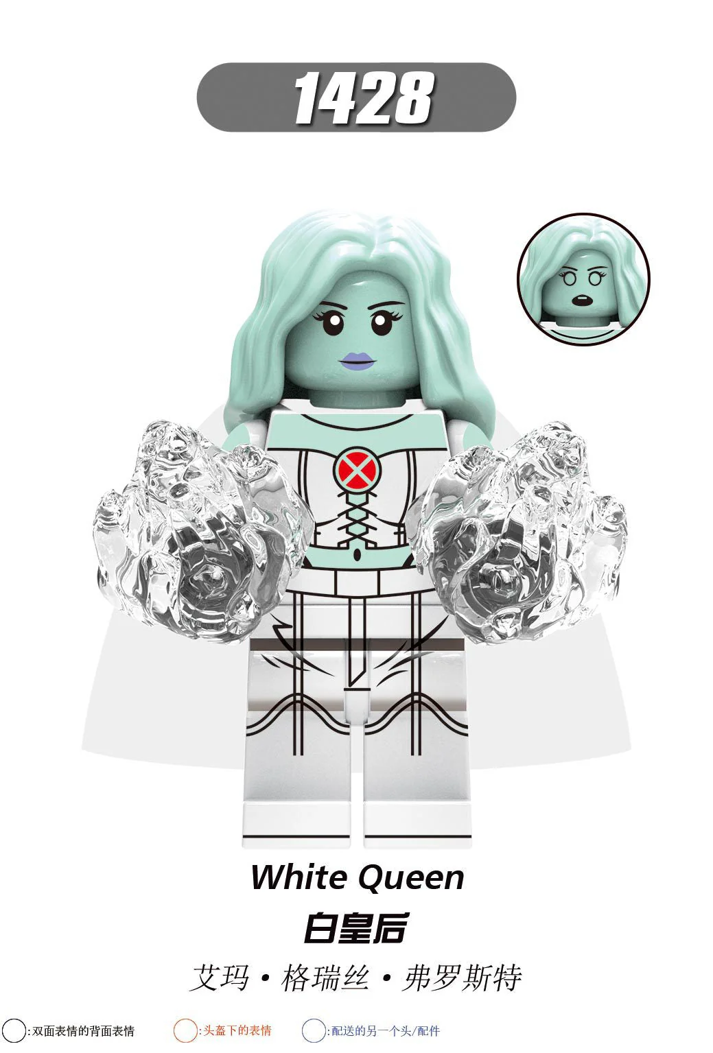 X0277 Superhero series Iceman Black Phoenix minifigures - Image 7