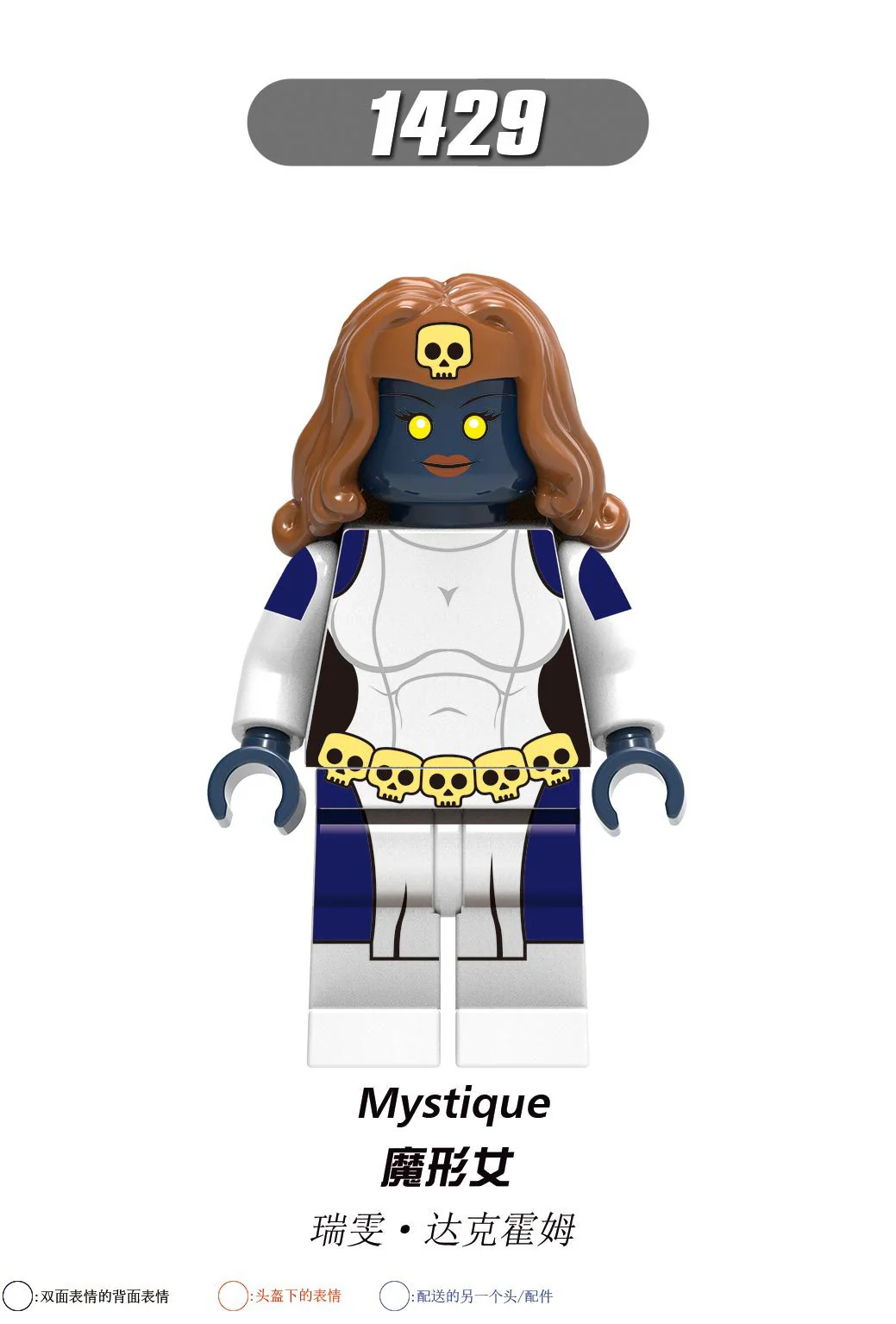 X0277 Superhero series Iceman Black Phoenix minifigures - Image 8