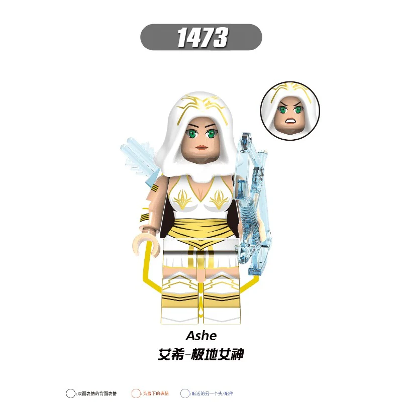 X0283 League of Legends Pantheon Jinx Ashe Minifigures - Image 2
