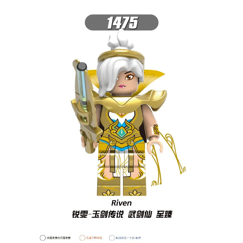 X0283 League of Legends Pantheon Jinx Ashe Minifigures - Image 3