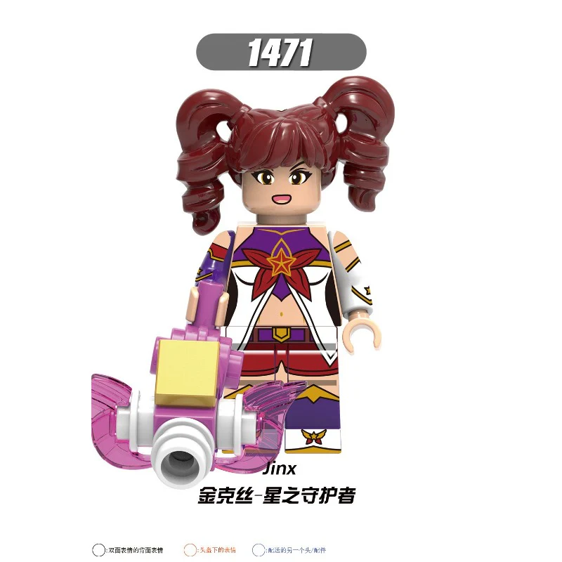 X0283 League of Legends Pantheon Jinx Ashe Minifigures - Image 4