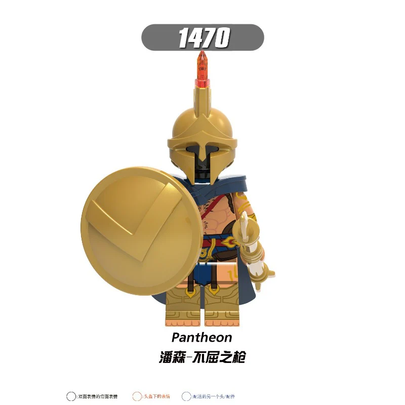 X0283 League of Legends Pantheon Jinx Ashe Minifigures - Image 8