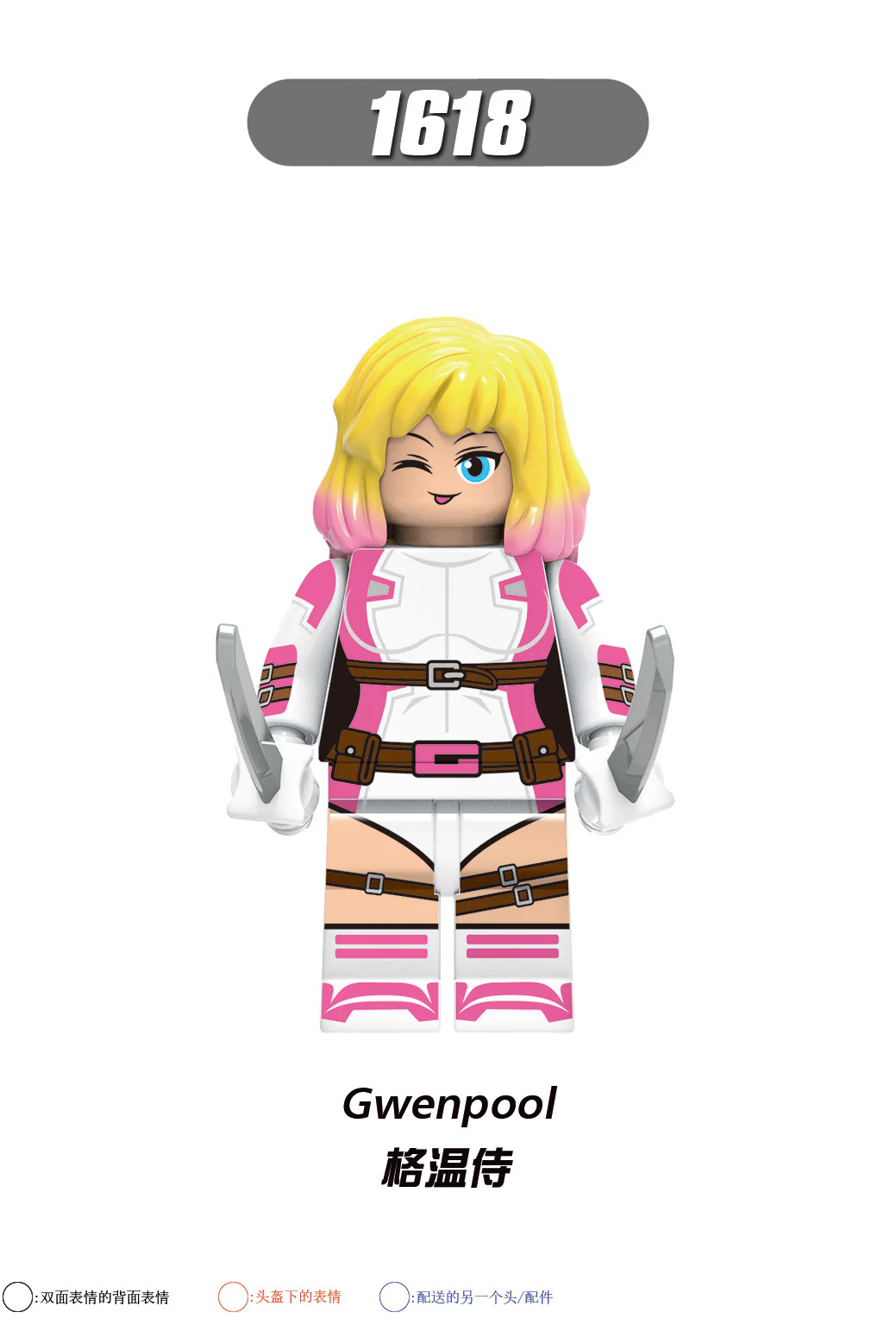 X0302 Superheroes Tron Deadpool Gwen's Minifigures - Image 13