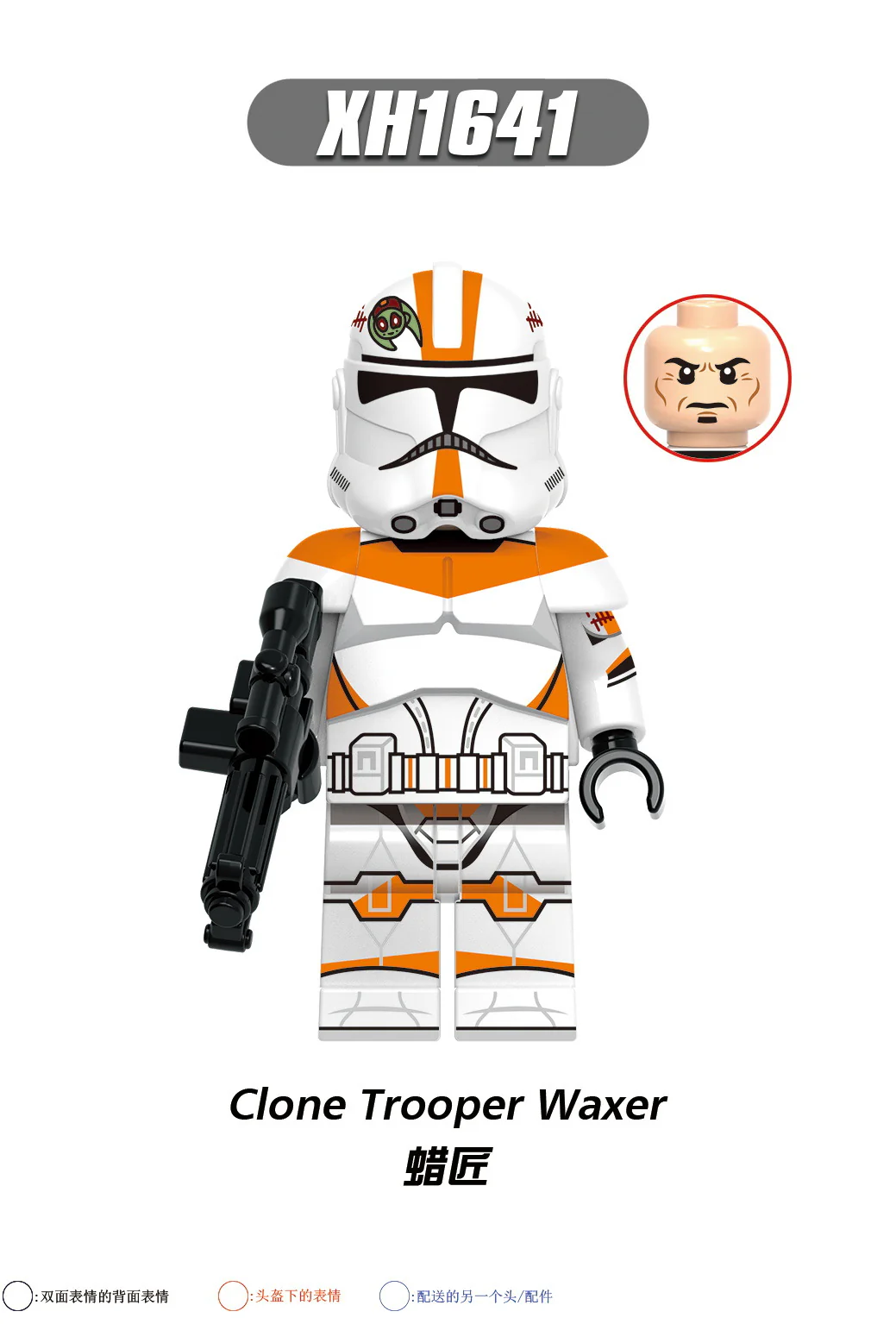 X0305 Star Wars Series Stormtrooper clone trooper Minifigures - Image 10