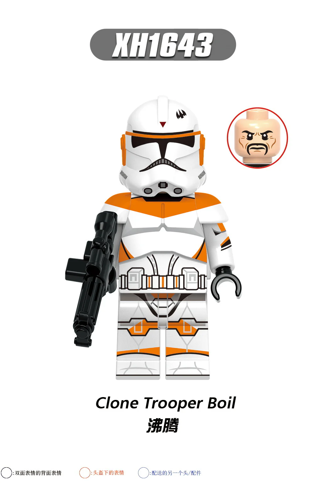 X0305 Star Wars Series Stormtrooper clone trooper Minifigures - Image 12