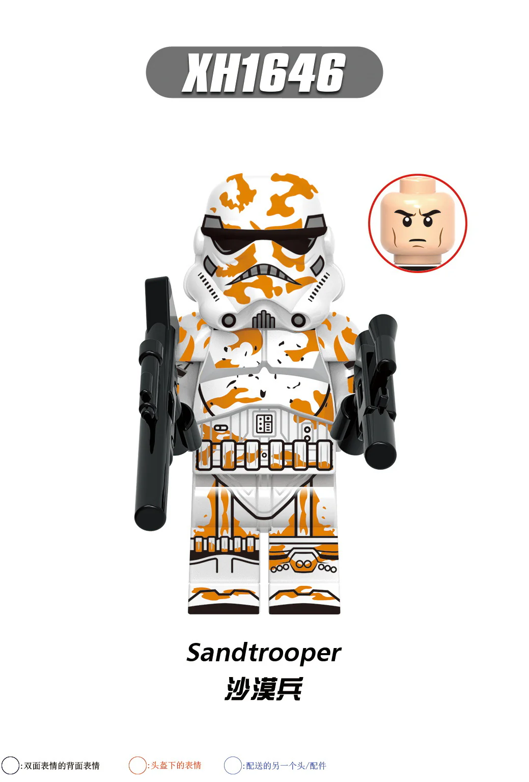 X0305 Star Wars Series Stormtrooper clone trooper Minifigures - Image 15