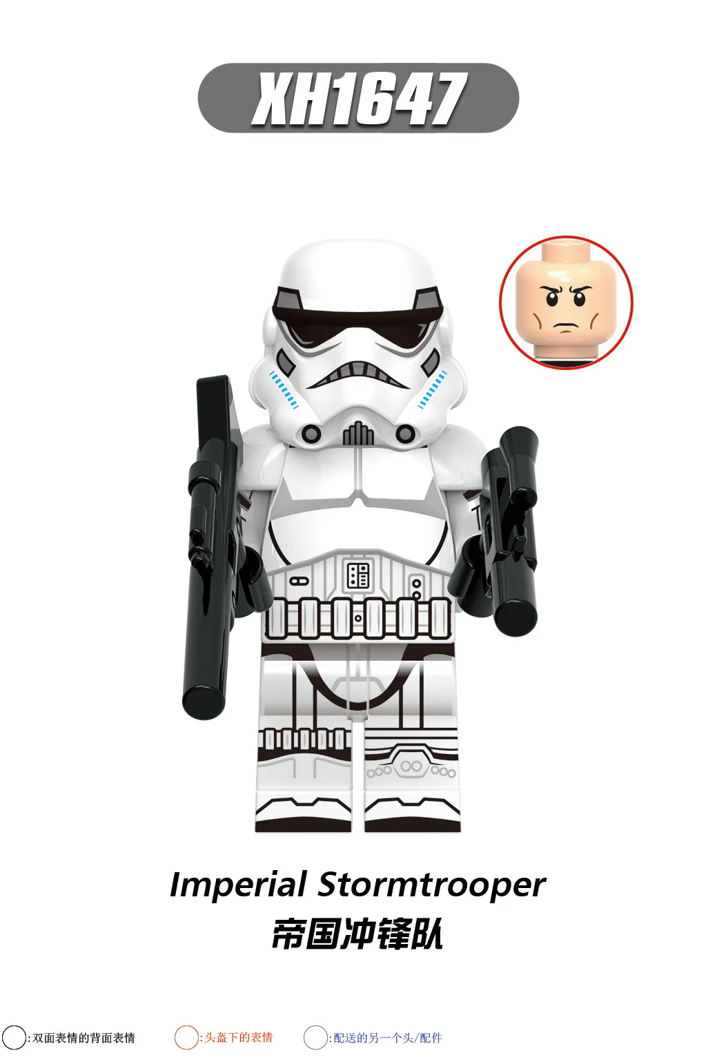 X0305 Star Wars Series Stormtrooper clone trooper Minifigures - Image 16