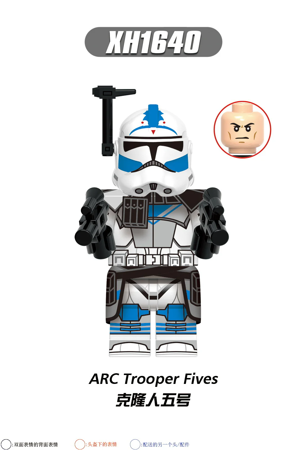 X0305 Star Wars Series Stormtrooper clone trooper Minifigures - Image 17