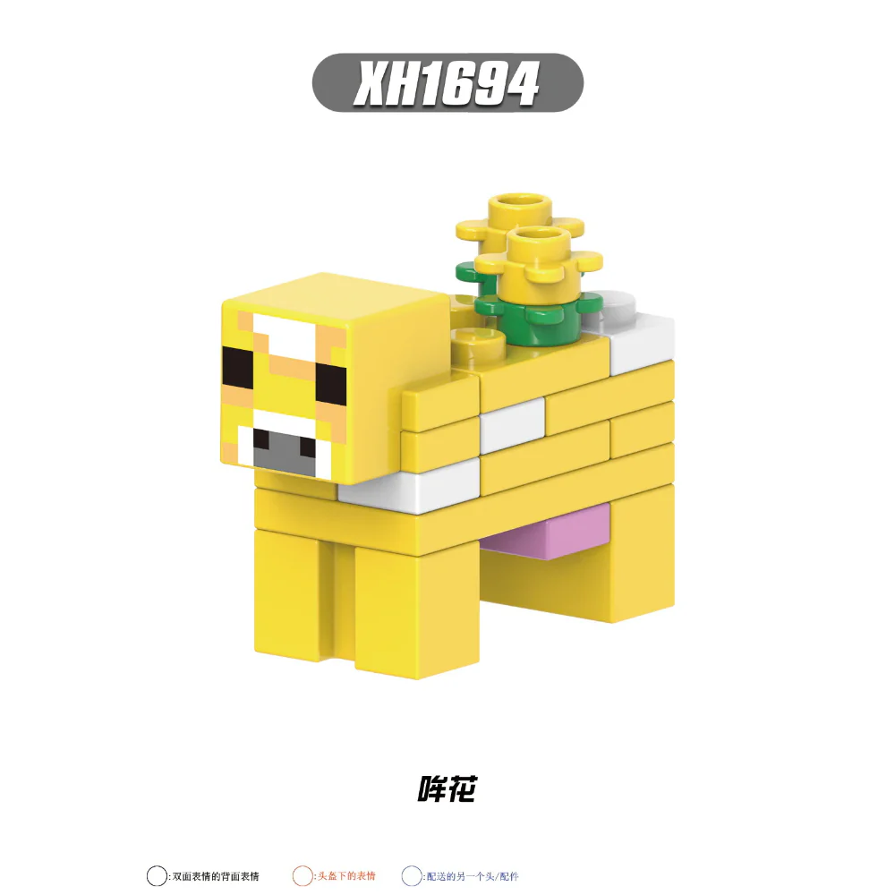 X0311 minecraft  Skeleton Horse Alpaca Ender Dragon minifigures - Image 3