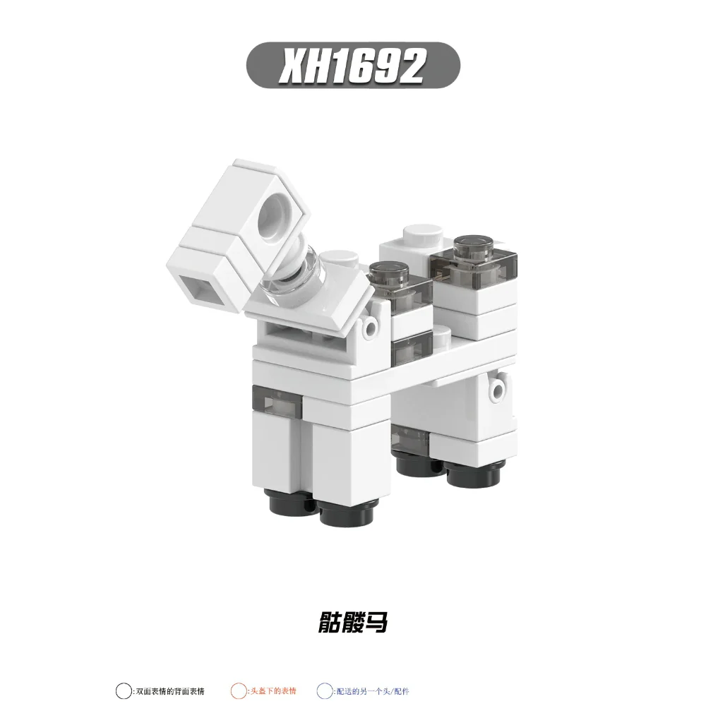 X0311 minecraft  Skeleton Horse Alpaca Ender Dragon minifigures - Image 5