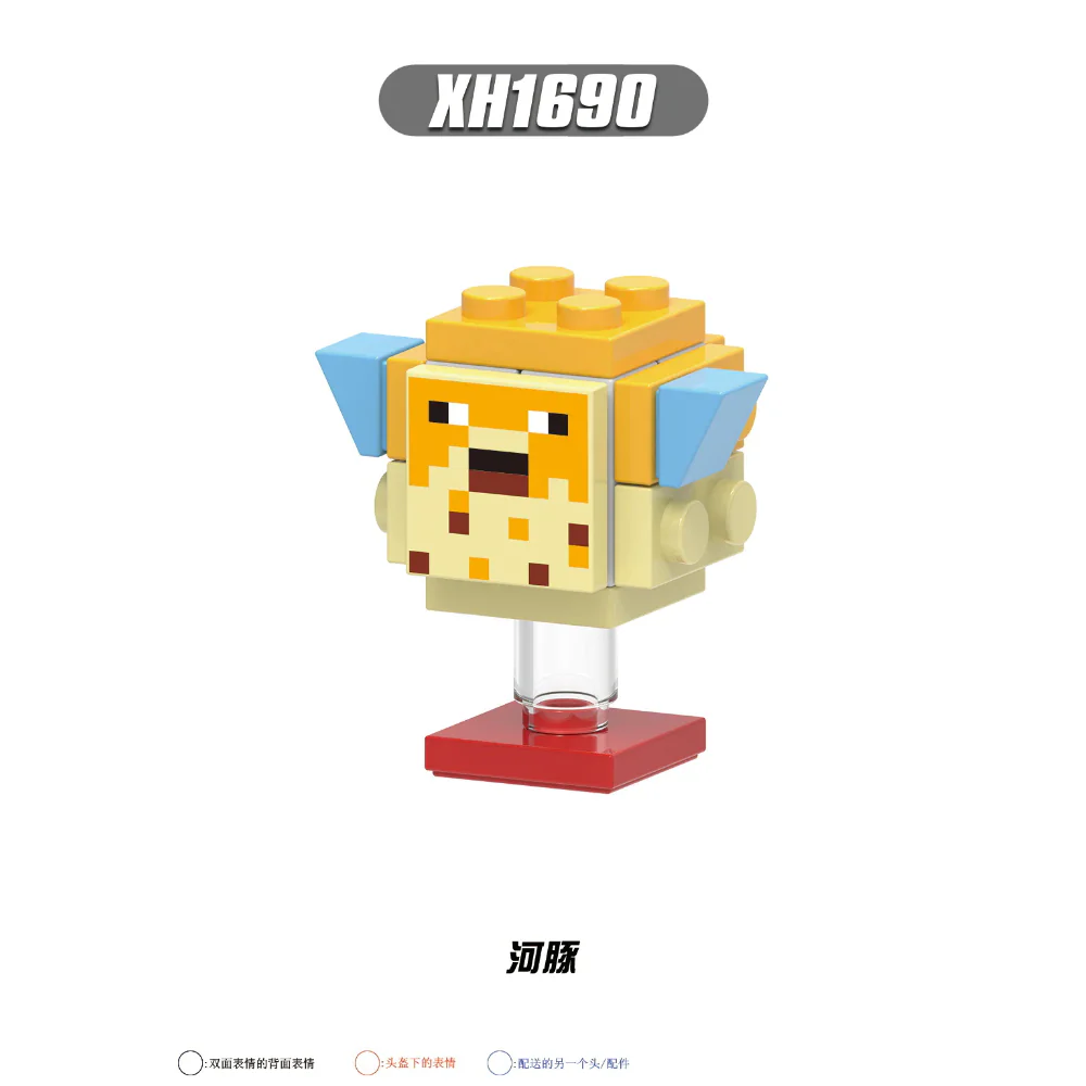 X0311 minecraft  Skeleton Horse Alpaca Ender Dragon minifigures - Image 8