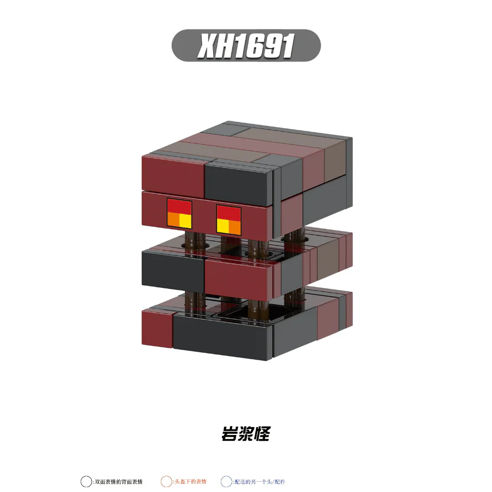 X0311 minecraft  Skeleton Horse Alpaca Ender Dragon minifigures - Image 9