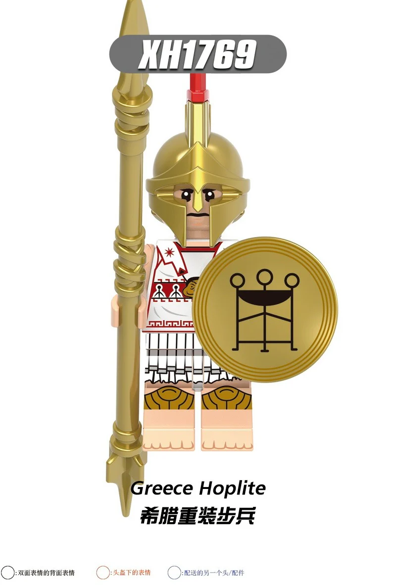 X0320 Medieval Series Minifigures - Image 12