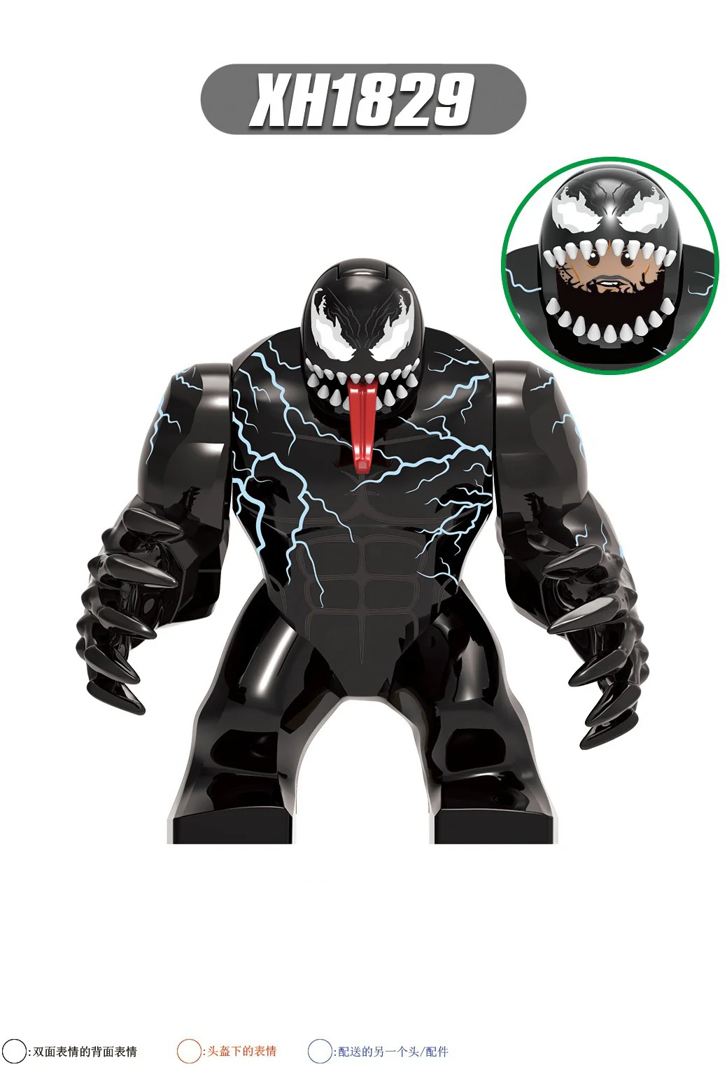 X0327 superhero series Big Minifigures - Image 2