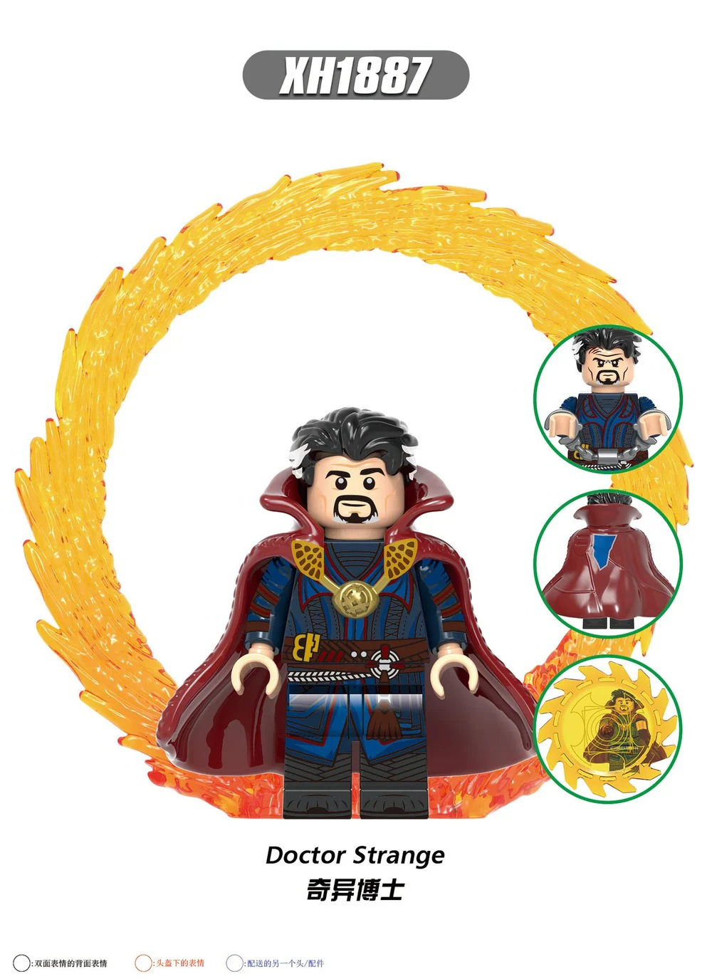 X0335 Super Hero Doctor Strange Minifigures - Image 2