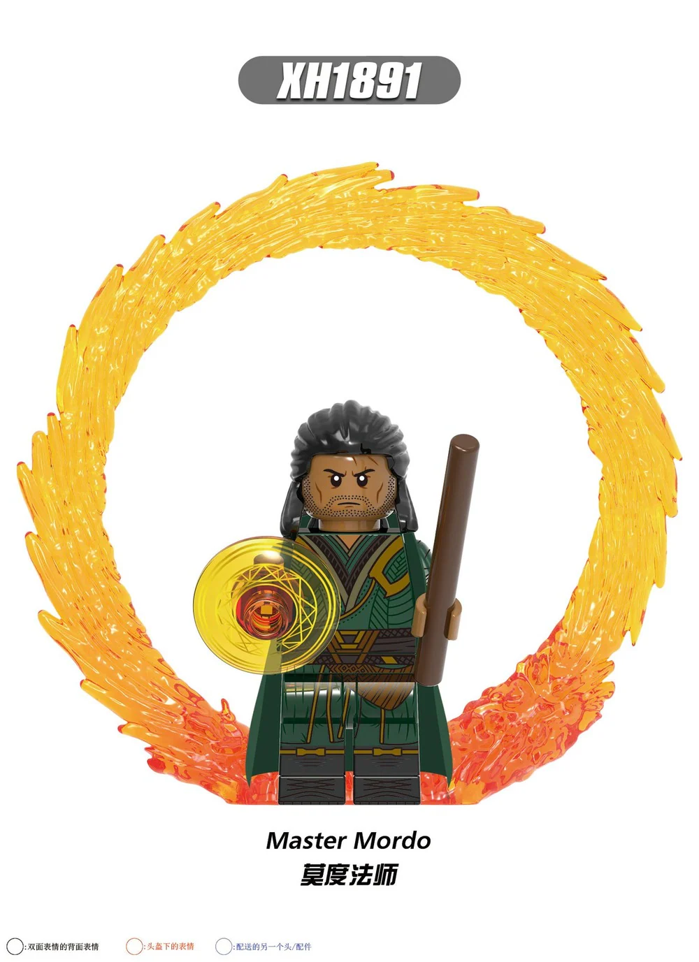 X0335 Super Hero Doctor Strange Minifigures - Image 4